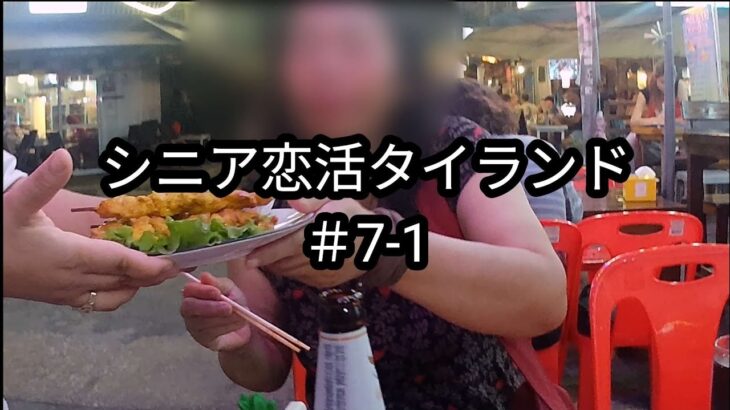 【#7-1】54歳・スパ＆マッサージ店オーナー｜アマゾネス風の肝っ玉母さん