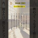 スマホより孫 説明書は読まない。孫を呼びます !? 川柳7選