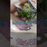 【70代おばあちゃんのシニア生活】家族でスシロー🍣🍣😊