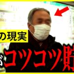 【年金いくら？】73歳「70歳まで働いた男性の年金事情…」元サービス業の年金インタビュー