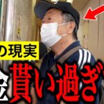 【年金いくら？】73歳「恥ずかしいけど年700万円無いです…と語る男性」元ブライダル関係の年金インタビュー