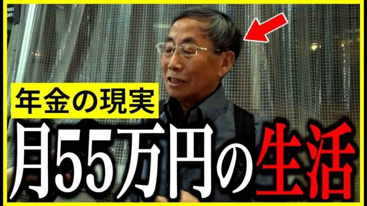 【年金いくら？】75歳「妻は亡くなり子供は別居…贅沢な生活を後悔」元ハウスメーカーの年金インタビュー