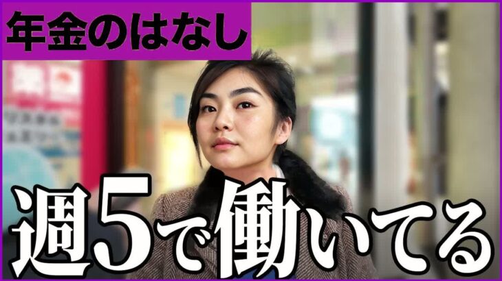 【年金いくら？】「死ぬまで働くしかない…」75歳オペレーターと80歳元気象予報士-限界シニア労働のリアル