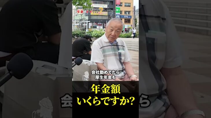 #年金生活 #シニアライフ #80代 #人生の先輩 #資産运用 #投資初心者 #お金の勉強