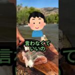 年金暮らしの私が、孫の誕生日に9万円の焼肉をおごったら、とんでもないことになりました。  #朗読 #シニア