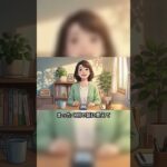 スマホ代が上がる犯人、Googleの規約に隠れてた #shorts #スマホ #節約
