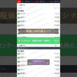 日経平均最高値圏でシニア世代が新NISA口座の暴落に備える正しい出口戦略