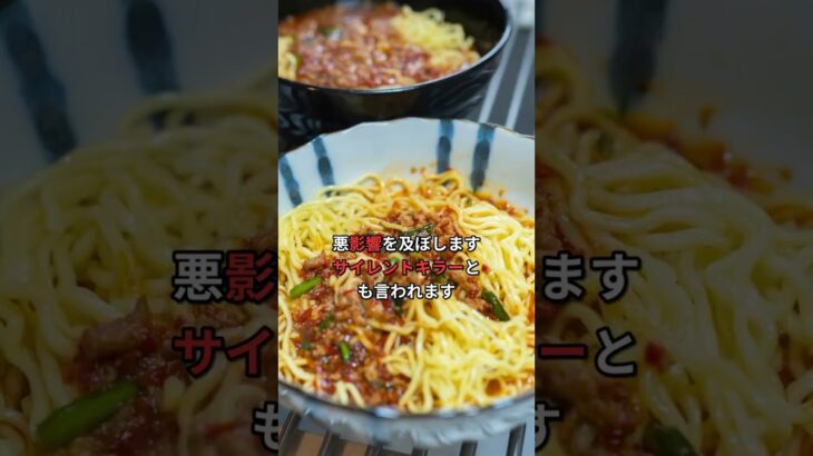 毎日食べてる「あの味」が血管を蝕む…シニアの塩分過多と衝撃の末路 #明治 #Shorts