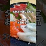 #おうちごはん #手抜きごはん #手抜き最高#シニア料理 #シニアblog 6月もありがとうございました