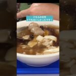 シニア台湾旅行