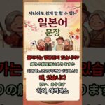 シニアも分かりやすく使える日本語文章