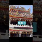 シニア台湾旅行