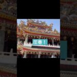 シニア台湾旅行