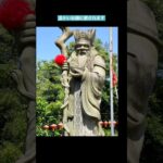シニア台湾旅行