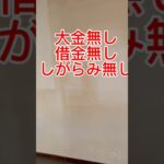 さて　いよいよシニアライフ始まります　はたして　自由で楽しい生活がおくれるのでしょうか？#くりお御飯#セミリタイア#シニアライフ#自由な生活#人体実験