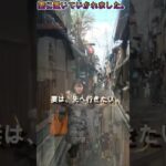 えっ妻がいない🤣。　　　#軽キャン旅てっちゃんねる#軽キャン旅#夫婦旅#京都旅#シニア旅#車旅#旅の思い出#日本の風景#旅好き#軽キャン