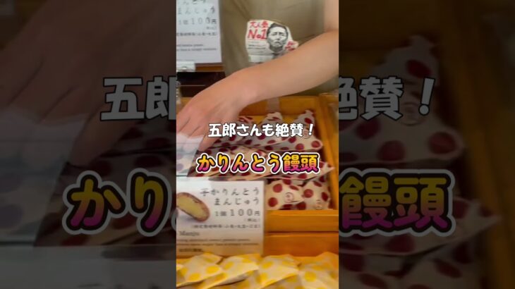 【谷根千】激推し５選♪｜グルメ｜癒しと感動と…｜谷中・根津・千駄木｜シニア散歩｜東京観光