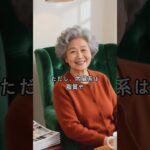 ガンが心配でお肉をやめたシニア必見！我慢しない「健康的なお肉の正しい食べ方」