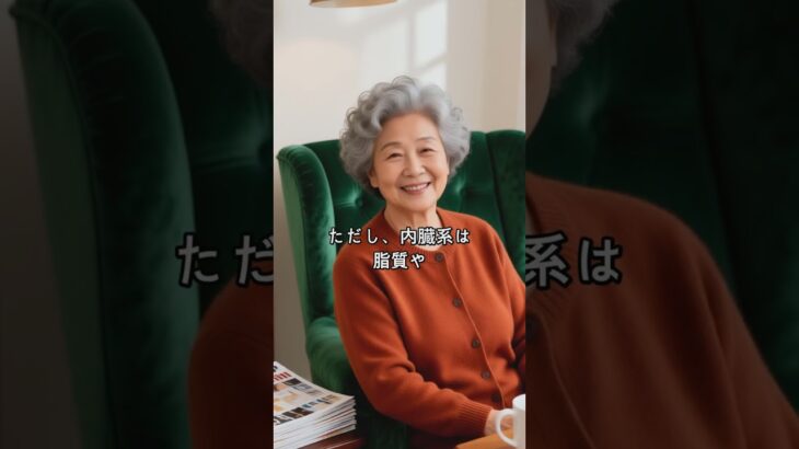ガンが心配でお肉をやめたシニア必見！我慢しない「健康的なお肉の正しい食べ方」