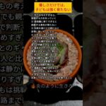 優しさだけでは、 子どもは強く育たない#炎のように生きて#名言#人生#心に響く言葉#人間関係#人生の教訓#生き方#幸せ#老後#シニア#自己啓発#老後