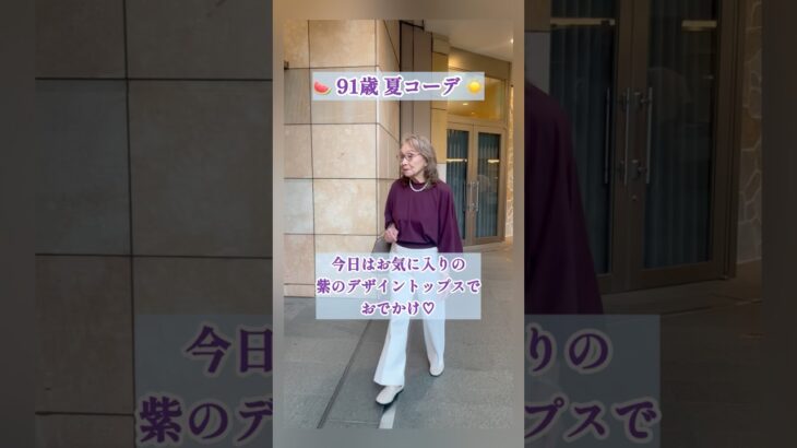 💜夏のお気に入りデザイントップス💜