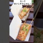 シニア台湾旅行