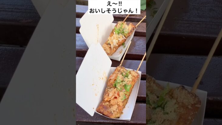 シニア台湾旅行