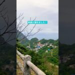 シニア台湾旅行