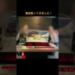 シニア台湾旅行