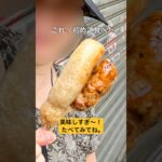 シニア台湾旅行
