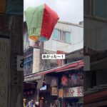 シニア台湾旅行