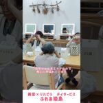 【介護×美容】デイサービスで行ったセルフ小顔ケアの様子をご紹介！