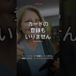 【0円】「AIってお金かかるんでしょ？」…いいえ、無料です｜Claudeの始め方 #shorts