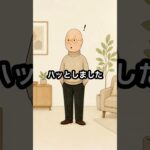 【年金月12万】「絶対暮らせない…」と嘆いていた私が見栄を捨てた結果　/シニアライフ/老後/お金/生活　#shorts  #シニア #60代 #70代 #50代