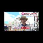 【年金生活】“働かないと無理”炎天下で働くシニア　「一人1万円」お盆ならではの“キツい”出費も…暑さしのぐ工夫で電気代節約『every.気になる！』