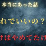 【年金生活】定年後知らずに辞めていた事シニア口コミ20選
