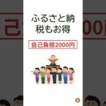 老後2000万円問題に備える人がやっている資産形成術