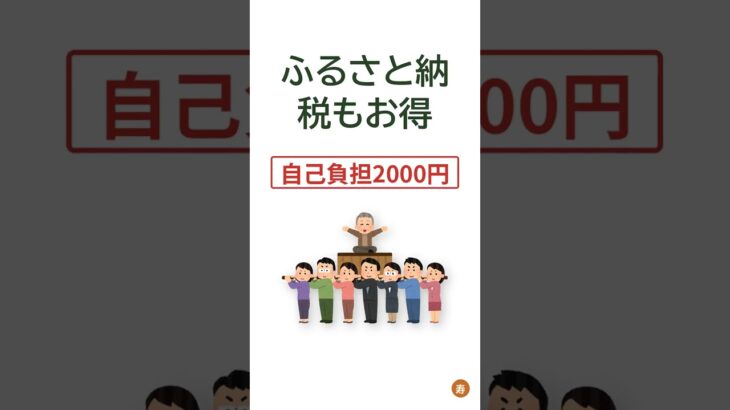 老後2000万円問題に備える人がやっている資産形成術