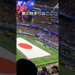 いや、アメリカ思い切って行って良かった！ #シニアライフ #役職 #旅行 #早期退職 #アメリカ#ワールドカップ2026