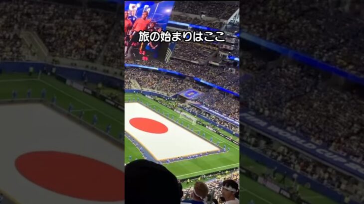 いや、アメリカ思い切って行って良かった！ #シニアライフ #役職 #旅行 #早期退職 #アメリカ#ワールドカップ2026