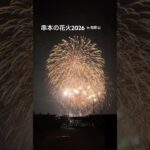 【和歌山】串本の花火2026 ‼️ノア車中泊で旅するシニア夫婦Vlog