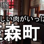 【ナイスなシニアのぎふ町旅＠玉森町】岐阜県岐阜市（2026年07月31日）