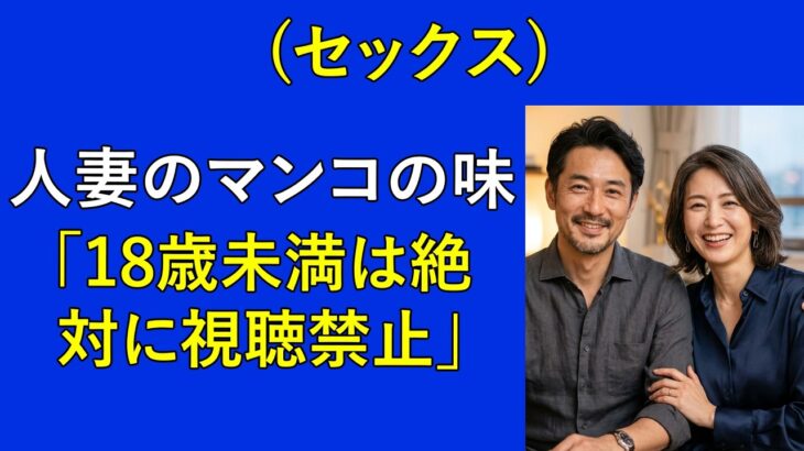 【シニア恋愛】一人暮らしの美容師が既婚男性に持ちかけた提案「2万ウォンでいいです」3か月後に起きたこと｜老後の物語｜老後の知恵｜老後の健康｜シニアの知恵｜シニア実話