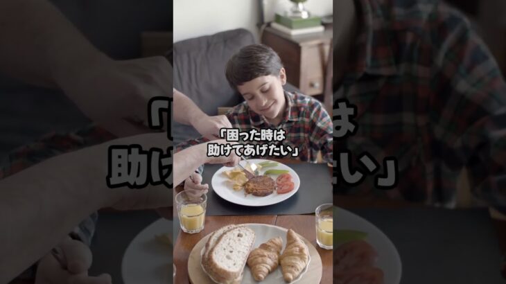 第2の人生、熟年、シニア世代がどん底に落とされる瞬間5選