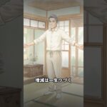 年金 3つの年齢で月額はどう変わる