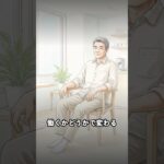 退職金 一括か年金か 見る3つ
