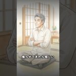 その通知 疑う3つの言葉
