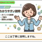 【警告】40歳以上が対象…あなたのスマホ、監視設定がオンのままです。今すぐここを解除して！