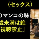 【シニア恋愛】離婚後、旅行先で出会った48歳の医師と再婚し、二か月後に思いがけない秘密を知りました