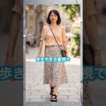 60代の夏旅行は涼しさ優先だと老け見えします